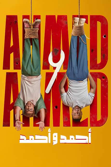 Ahmed & Ahmed
